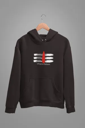 Shiva Tilak Unisex Hoodie Sweatshirt